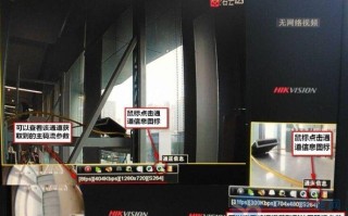 海康录像机视频导出步骤，海康威视视频怎么导出来