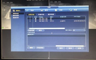 监控显示已激活添加不上，监控注册不了怎么回事儿