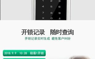 酒店门禁锁怎么开（酒店门禁锁怎么开门）