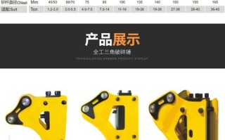 炮锤型号怎么看（炮锤型号怎么看图解）