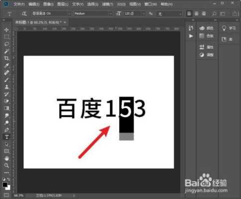 怎么p图改数字(如何更改图片中的数字)-第2张图片-安保之家 怎么p图改数字(如何更改图片中的数字)-第2张图片-安保之家