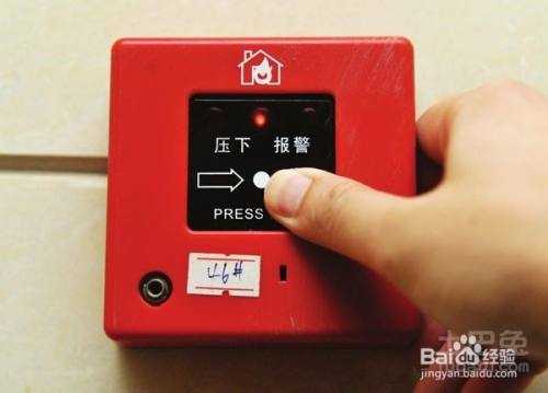 报警器一直响怎么解除(防区报警器一直响怎么解除)-第1张图片-安保之家 报警器一直响怎么解除(防区报警器一直响怎么解除)-第1张图片-安保之家