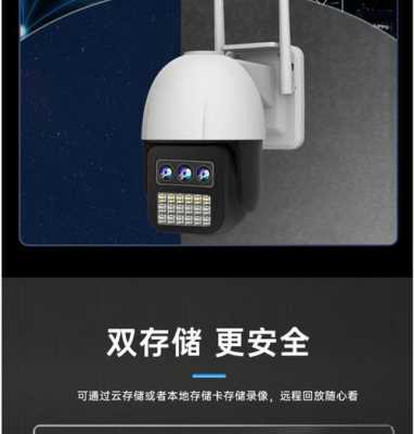 乔安双摄像头好不好用,乔安摄像头怎么样属于几线品牌-第3张图片-安保之家 乔安双摄像头好不好用,乔安摄像头怎么样属于几线品牌-第3张图片-安保之家