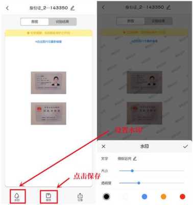 rfid怎么读(oppo手机如何识别身份证)-第2张图片-安保之家 rfid怎么读(oppo手机如何识别身份证)-第2张图片-安保之家