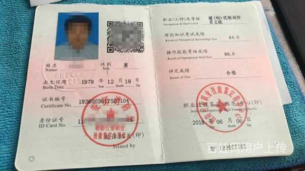 我要在物业工作,监控证怎么考?在哪里考,物业监控证怎么考,大概费用-第1张图片-安保之家 我要在物业工作,监控证怎么考?在哪里考,物业监控证怎么考,大概费用-第1张图片-安保之家