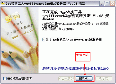 转换器怎么用(转换器怎么用)-第3张图片-安保之家 转换器怎么用(转换器怎么用)-第3张图片-安保之家