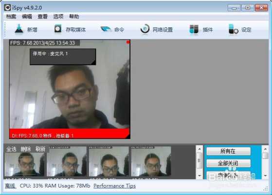 监控录像如何保存，监控视频怎么保存到手机相册-第2张图片-安保之家