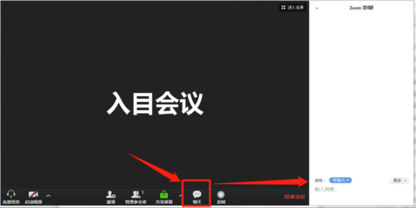 视频会议怎么操作(电视视频会议怎么操作)-第3张图片-安保之家 视频会议怎么操作(电视视频会议怎么操作)-第3张图片-安保之家