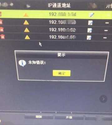 监控不录像怎么回事(监控摄像头不录像怎么回事)-第1张图片-安保之家 监控不录像怎么回事(监控摄像头不录像怎么回事)-第1张图片-安保之家
