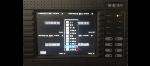 海康威视怎么恢复出厂设置(海康威视怎么恢复出厂设置方法)-第3张图片-安保之家 海康威视怎么恢复出厂设置(海康威视怎么恢复出厂设置方法)-第3张图片-安保之家