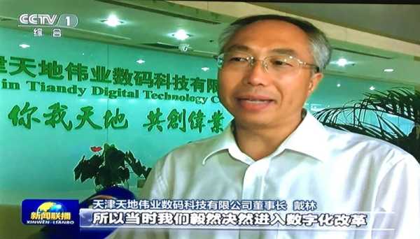 天地伟业待遇怎么样(天地伟业待遇怎么样知乎)-第1张图片-安保之家 天地伟业待遇怎么样(天地伟业待遇怎么样知乎)-第1张图片-安保之家