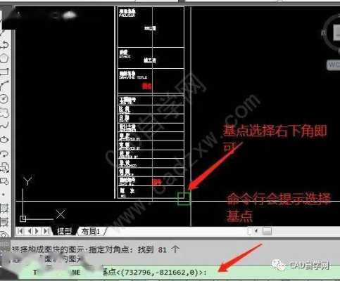 cad里怎么插入枪型摄像头标志,cad监控摄像头图例-第2张图片-安保之家 cad里怎么插入枪型摄像头标志,cad监控摄像头图例-第2张图片-安保之家