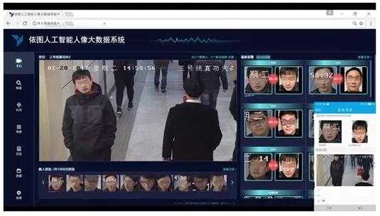 人脸识别怎么做(老人人脸识别怎么做)-第2张图片-安保之家 人脸识别怎么做(老人人脸识别怎么做)-第2张图片-安保之家