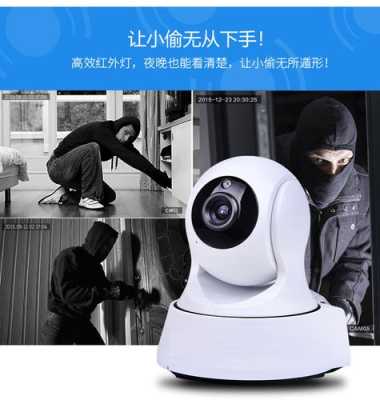 家用监控怎么选(家用夜视摄像头怎么选)-第1张图片-安保之家 家用监控怎么选(家用夜视摄像头怎么选)-第1张图片-安保之家