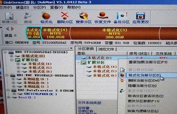 怎么格式化监控硬盘，海康监控硬盘怎么格式化-第2张图片-安保之家