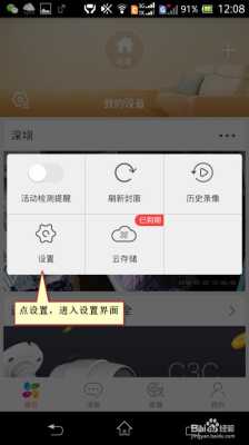 萤石云怎么删除录像(萤石储存卡录像如何删除)-第2张图片-安保之家 萤石云怎么删除录像(萤石储存卡录像如何删除)-第2张图片-安保之家