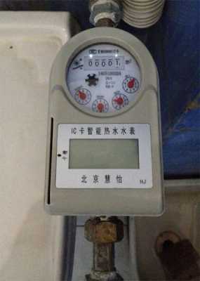 智能水表怎么看余额(智能水表怎么看余额图解)-第3张图片-安保之家 智能水表怎么看余额(智能水表怎么看余额图解)-第3张图片-安保之家