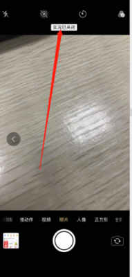 摄像头一直抖怎么办,苹果摄像头抖动是怎么回事-第1张图片-安保之家 摄像头一直抖怎么办,苹果摄像头抖动是怎么回事-第1张图片-安保之家