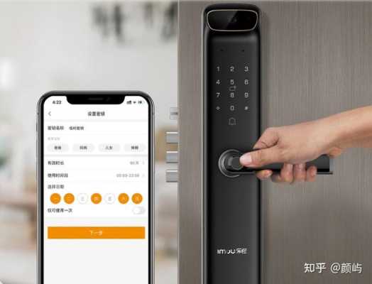海康指纹锁怎么样(海康指纹锁怎么添加用户)-第3张图片-安保之家 海康指纹锁怎么样(海康指纹锁怎么添加用户)-第3张图片-安保之家