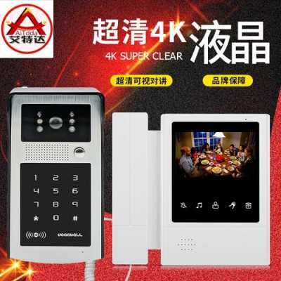 可视门铃没有图像是怎么回事(可视门铃指示灯 不亮)-第1张图片-安保之家 可视门铃没有图像是怎么回事(可视门铃指示灯 不亮)-第1张图片-安保之家