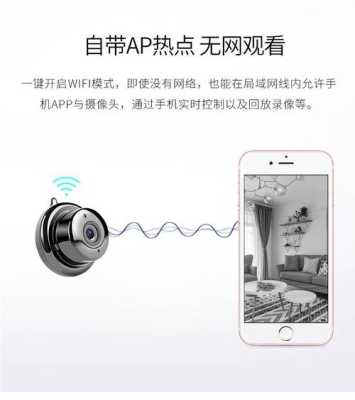家用摄像头怎么选(家用摄像头究竟怎么选)-第1张图片-安保之家 家用摄像头怎么选(家用摄像头究竟怎么选)-第1张图片-安保之家