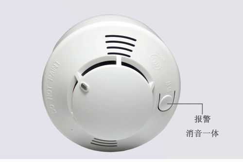 家用报警器怎么关闭?家用报警器怎么关闭,家用烟雾报警器怎么关闭-第2张图片-安保之家 家用报警器怎么关闭?家用报警器怎么关闭,家用烟雾报警器怎么关闭-第2张图片-安保之家
