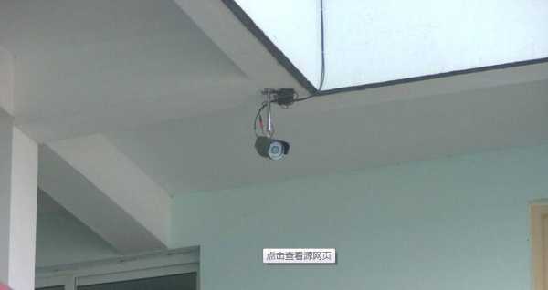 监控安装在手机上如何安装,监控器怎么安装在吊顶-第2张图片-安保之家 监控安装在手机上如何安装,监控器怎么安装在吊顶-第2张图片-安保之家