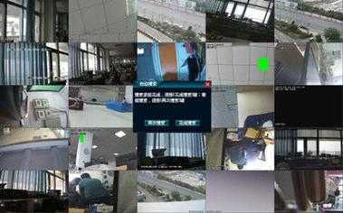 监控摄像头怎么设置(监控摄像头怎么设置来人亮灯)-第1张图片-安保之家 监控摄像头怎么设置(监控摄像头怎么设置来人亮灯)-第1张图片-安保之家