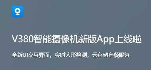 手机摄像头怎么安装(安卓新手机的摄像头是怎么安装上去的)-第3张图片-安保之家 手机摄像头怎么安装(安卓新手机的摄像头是怎么安装上去的)-第3张图片-安保之家