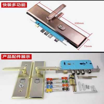 防盗锁怎么安装(防盗锁怎么安装视频)-第3张图片-安保之家 防盗锁怎么安装(防盗锁怎么安装视频)-第3张图片-安保之家