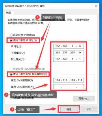 监控ip地址怎么设置,网络摄像头怎么设置ip地址-第3张图片-安保之家 监控ip地址怎么设置,网络摄像头怎么设置ip地址-第3张图片-安保之家