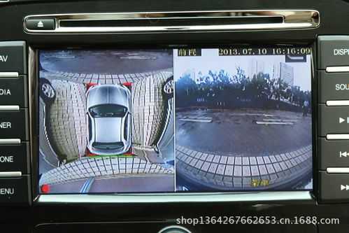停车监控怎么设置(记录仪停车监控怎么设置)-第2张图片-安保之家 停车监控怎么设置(记录仪停车监控怎么设置)-第2张图片-安保之家