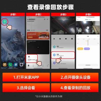 小米监控如何添加监控人员,小米监控怎么安装sd卡-第1张图片-安保之家 小米监控如何添加监控人员,小米监控怎么安装sd卡-第1张图片-安保之家