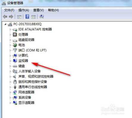 怎么在电脑上看监控（怎么在电脑上看监控录像）-第1张图片-安保之家