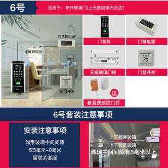 门禁锁怎么复位,zkteco门禁怎么恢复出厂设置-第3张图片-安保之家 门禁锁怎么复位,zkteco门禁怎么恢复出厂设置-第3张图片-安保之家