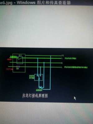 紧急按钮怎么接线(加油站紧急按钮开关怎么接线)-第3张图片-安保之家 紧急按钮怎么接线(加油站紧急按钮开关怎么接线)-第3张图片-安保之家
