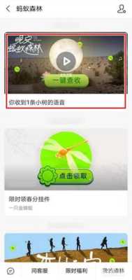 森林怎么语音(森林联机按哪个键说话)-第1张图片-安保之家 森林怎么语音(森林联机按哪个键说话)-第1张图片-安保之家
