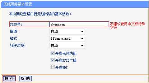 手机怎么配置交换机,电话交换机怎么设置号码-第1张图片-安保之家 手机怎么配置交换机,电话交换机怎么设置号码-第1张图片-安保之家