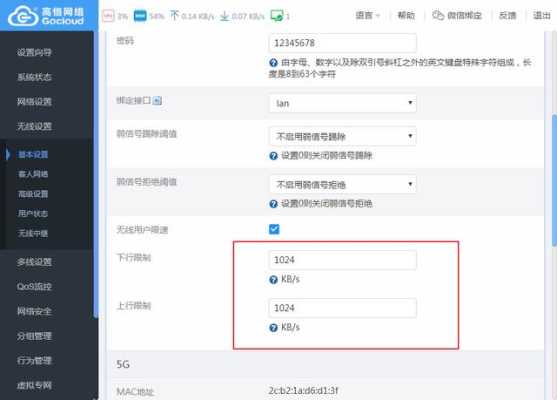 手机怎么配置交换机,电话交换机怎么设置号码-第3张图片-安保之家 手机怎么配置交换机,电话交换机怎么设置号码-第3张图片-安保之家
