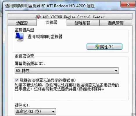 监控分辨率怎么调(监控分辨率怎么调最佳)-第3张图片-安保之家 监控分辨率怎么调(监控分辨率怎么调最佳)-第3张图片-安保之家