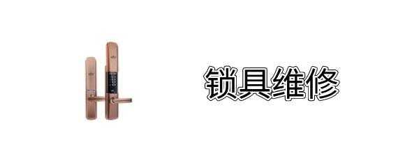 一字锁怎么开锁(一字锁怎么开锁图解)-第2张图片-安保之家 一字锁怎么开锁(一字锁怎么开锁图解)-第2张图片-安保之家