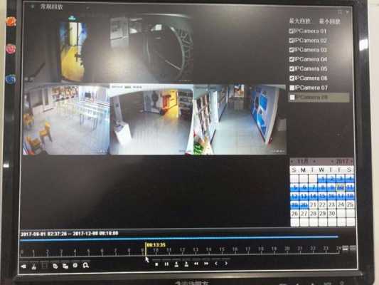 监控回放不了怎么办(监控录像怎么回放)-第1张图片-安保之家 监控回放不了怎么办(监控录像怎么回放)-第1张图片-安保之家