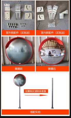 广角镜怎么安装在墙上,广角镜怎么安装步骤图-第1张图片-安保之家 广角镜怎么安装在墙上,广角镜怎么安装步骤图-第1张图片-安保之家