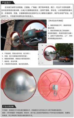 广角镜怎么安装在墙上,广角镜怎么安装步骤图-第3张图片-安保之家 广角镜怎么安装在墙上,广角镜怎么安装步骤图-第3张图片-安保之家