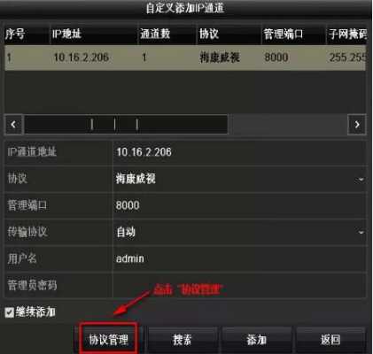 监控卡顿怎么办,监控卡顿怎么解决方案-第2张图片-安保之家 监控卡顿怎么办,监控卡顿怎么解决方案-第2张图片-安保之家