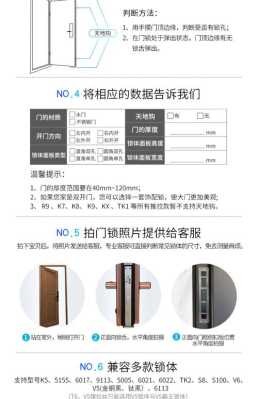 防盗门指纹锁怎么设置(防盗门指纹锁怎么设置指纹)-第2张图片-安保之家 防盗门指纹锁怎么设置(防盗门指纹锁怎么设置指纹)-第2张图片-安保之家