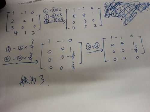 求矩阵的合同矩阵,怎么求合同矩阵的变换矩阵-第2张图片-安保之家 求矩阵的合同矩阵,怎么求合同矩阵的变换矩阵-第2张图片-安保之家