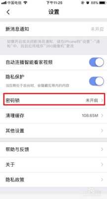 怎么更改监控密码(怎么更改监控密码设置)-第1张图片-安保之家 怎么更改监控密码(怎么更改监控密码设置)-第1张图片-安保之家