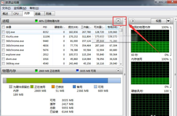 监控内存满了怎么清理,监控内存满了怎么办求教程-第2张图片-安保之家 监控内存满了怎么清理,监控内存满了怎么办求教程-第2张图片-安保之家