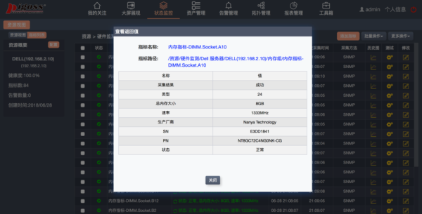 监控内存满了怎么清理,监控内存满了怎么办求教程-第3张图片-安保之家 监控内存满了怎么清理,监控内存满了怎么办求教程-第3张图片-安保之家